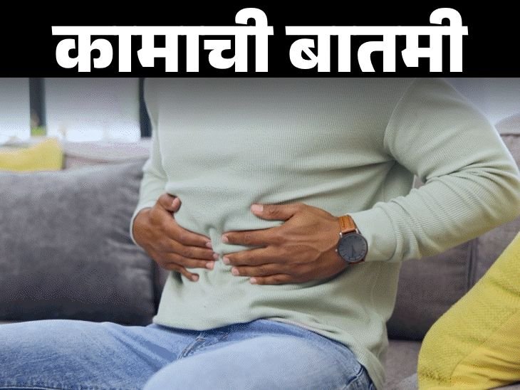 या 10 सवयींमुळे पचन खराब होते:डॉक्टरांकडून जाणून घ्या सुधारणा करण्याचे वैज्ञानिक मार्ग, या 11 आरोग्य टिप्सचे पालन करा