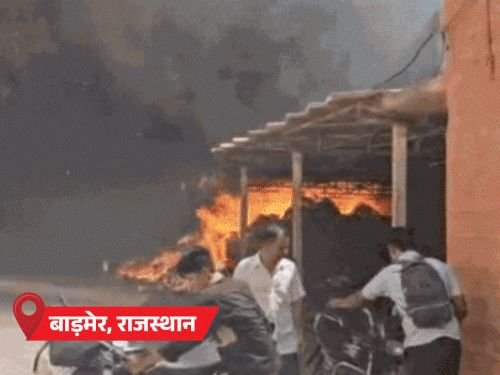 राजस्थानमधील बाडमेरमध्ये तापमान 48°C च्या वर:बरेलीमध्ये वादळामुळे धावत्या गाड्यांवर झाडे-खांब कोसळले; बिहार-महाराष्ट्रात 10 मृत्यू