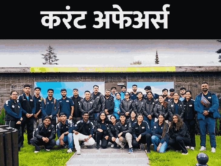 IPS महेश दीक्षित IB चे संचालक बनणार:व्हेनेझुएला भूकंपग्रस्तांसाठी भारताचे ऑपरेशन अमिस्ताद सुरू; 27 जूनच्या घडामोडी