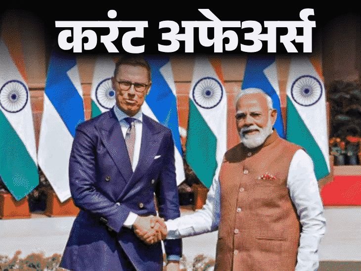 लडाखमध्ये हिमबिबट्या, हिमालयन लांडग्याचे संरक्षण करणार भारतीय लष्कर:एटीएममधून रोख रक्कम काढण्याची दैनंदिन मर्यादा पीएनबीने निम्मी केली; 6 मार्चच्या चालू घडामोडी