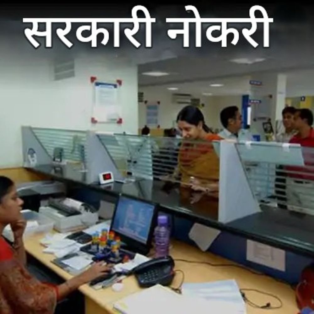 आजची सरकारी नोकरी:आयडीबीआय बँकेत एसओची भरती; स्पोर्ट्स अथॉरिटी ऑफ इंडियामध्ये 323 रिक्त जागा, हेवी व्हेईकल फॅक्टरीमध्ये 450 जागा