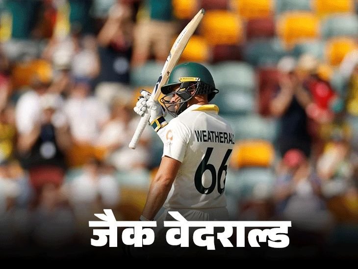 मॅक्सवेल-रिचर्डसन ऑस्ट्रेलियाच्या सेंट्रल कॉन्ट्रॅक्ट यादीतून बाहेर:वेदराल्ड-नेसरला संधी, 21 खेळाडूंची यादी जाहीर