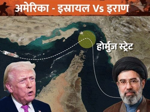 इराण म्हणाला- अमेरिकेवर विश्वास नाही, परिस्थिती बिघडू शकते:होर्मुझमधून आमची जहाजे निघू शकली नाहीत तर कोणालाही जाऊ देणार नाही