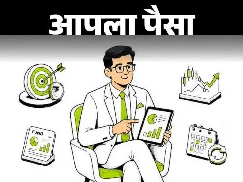 दरमहा ₹5000 जमा करून व्हा करोडपती:SIP मधून चक्रवाढ व्याजाचा फायदा मिळेल, जाणून घ्या गुंतवणुकीचा योग्य मार्ग, तज्ञांचे 10 सल्ले