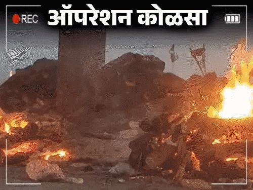 बिहारमध्ये स्मशानभूमीतील कोळशापासून बनत आहे अगरबत्ती:1000 कोटींचा व्यवसाय, 5 राज्यांमध्ये पुरवठा; एजंट म्हणाले- सेंटमुळे हाडांचा वास येणार नाही
