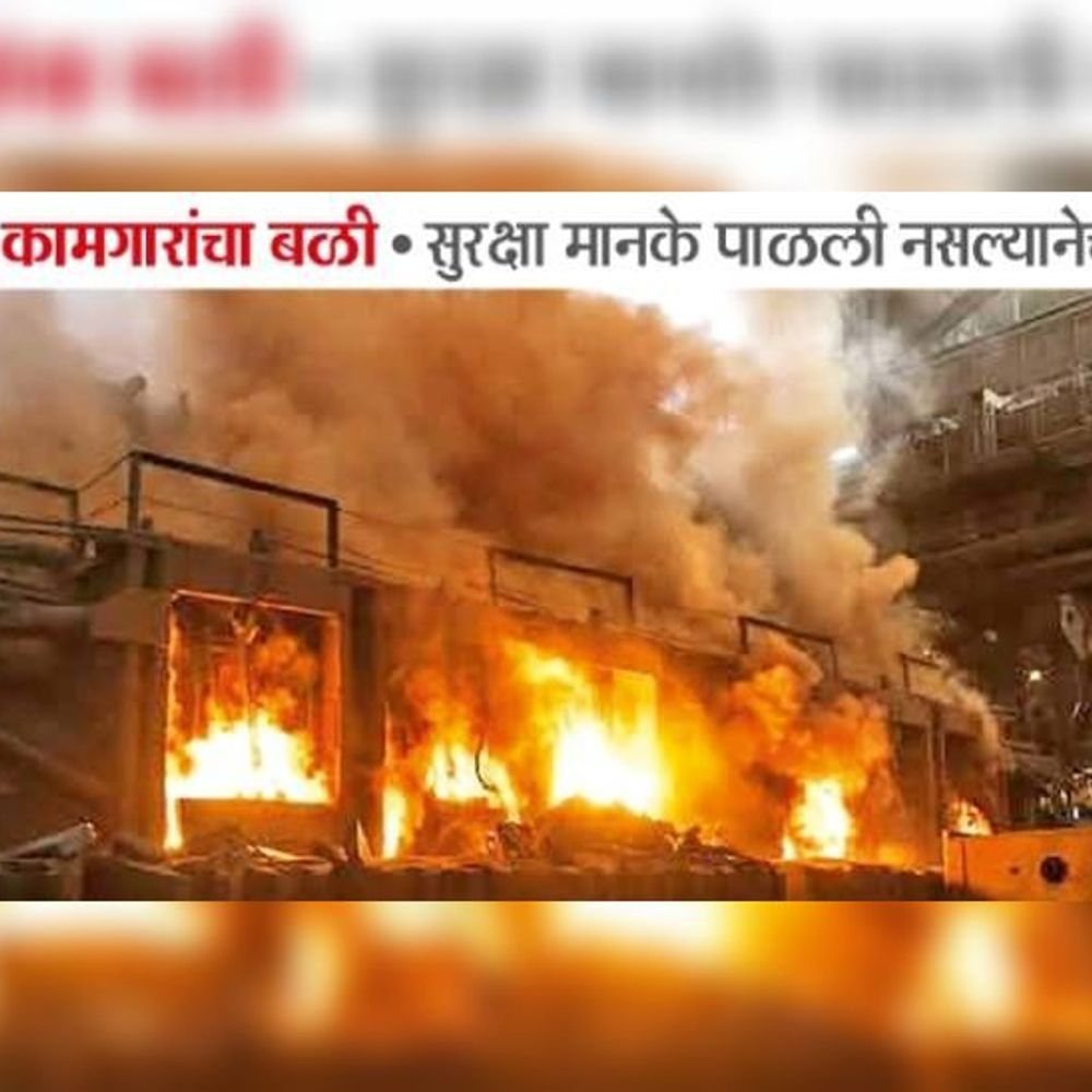 आपबिती... पाणी पिण्यासाठी बाहेर आले म्हणून माझा जीव वाचला:निष्पाप कामगारांचा बळी सुरक्षा मानके पाळली नसल्यानेच स्फोट