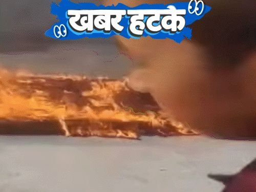ब्रेकअप घडवण्याची नोकरी, पगार ₹2.80 लाख:घरात अचानक आग लागतेय, कारण अज्ञात; चहा-बिस्किटसाठी गेली नोकरी, हायकोर्टाने मिळवून दिली