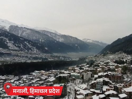 16 राज्यांमध्ये पावसाचा इशारा:हिमाचलमध्ये बर्फवृष्टी, राजस्थान-यूपीमध्ये तापमान घटले; मेघालयमध्ये वादळामुळे 1028 घरांचे नुकसान