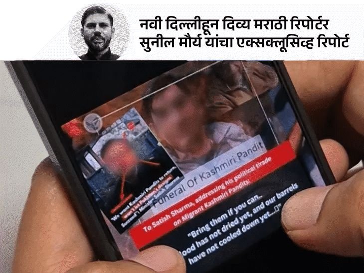 पुन्हा दहशतवादी धोका, काश्मीर-दिल्लीत रेकी, निशाण्यावर VIP:15-20 किलो RDXचा अलर्ट, बांगलादेशमार्गे आला स्लीपर सेल, टार्गेट कोण?