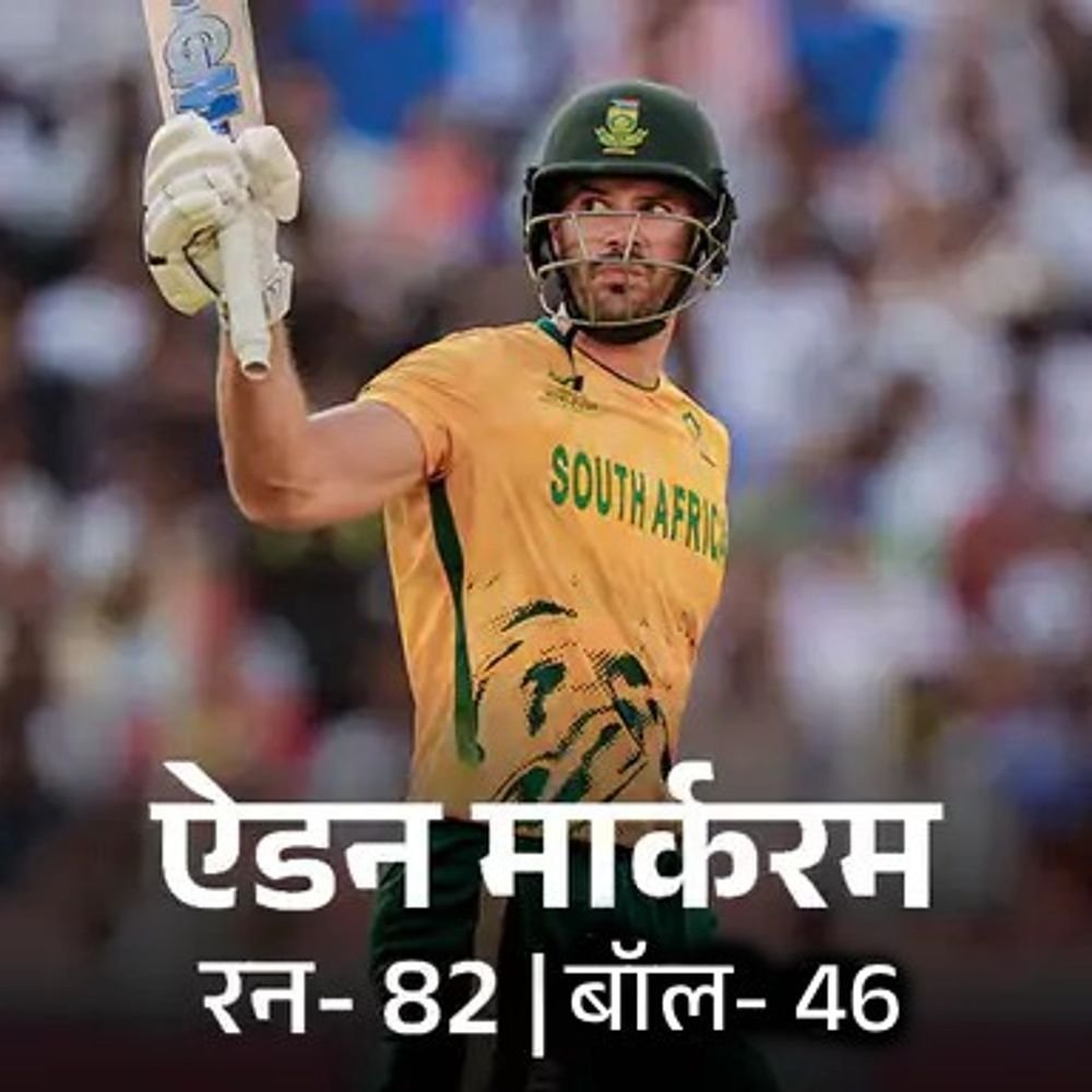 दक्षिण आफ्रिकेचा सिक्सर किंग बनला डी कॉक:डिव्हिलियर्सला मागे टाकले, शेफर्डच्या मानेला चेंडू लागला; SA vs WI मोमेंट्स-रेकॉर्ड्स