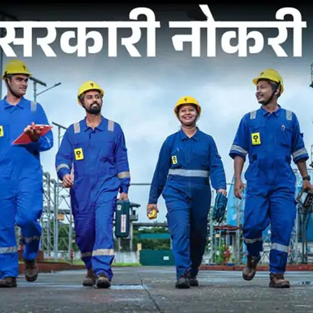 आजची सरकारी नोकरी:NTPC मध्ये 250 पदांसाठी भरती; एम्समध्ये प्राध्यापकांसह 119 रिक्त जागा, बँक ऑफ बडोदामध्ये लिपिकाच्या 30 जागा