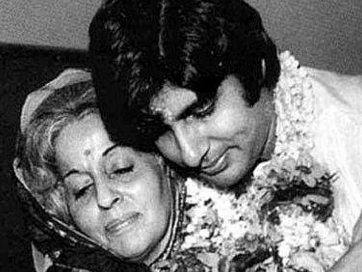 आईची आठवण काढून अमिताभ बच्चन भावुक:म्हणाले- आई पदर श्वासाने गरम करून डोळ्यांवर लावत असे, तेव्हा लगेच आराम मिळत असे