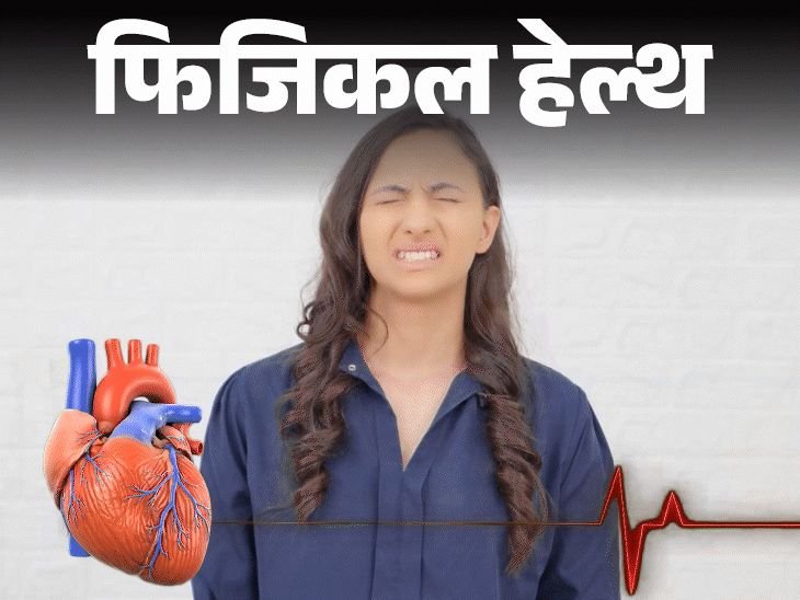 महिलांना येतो सायलेंट हार्ट अटॅक:थकवा, अशक्तपणा देखील याचे संकेत, 55 वर्षांनंतर लक्षणे दिसल्यास लगेच हे काम करा