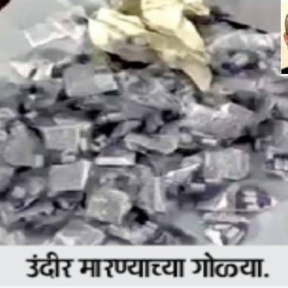 मोहरममध्ये घातपातासाठी ‘पेनकिलर’ म्हणून उंदीर मारण्याच्या गोळ्या वाटल्या:फय्याज निसारकडून विषाच्या 14,900 गोळ्या जप्त