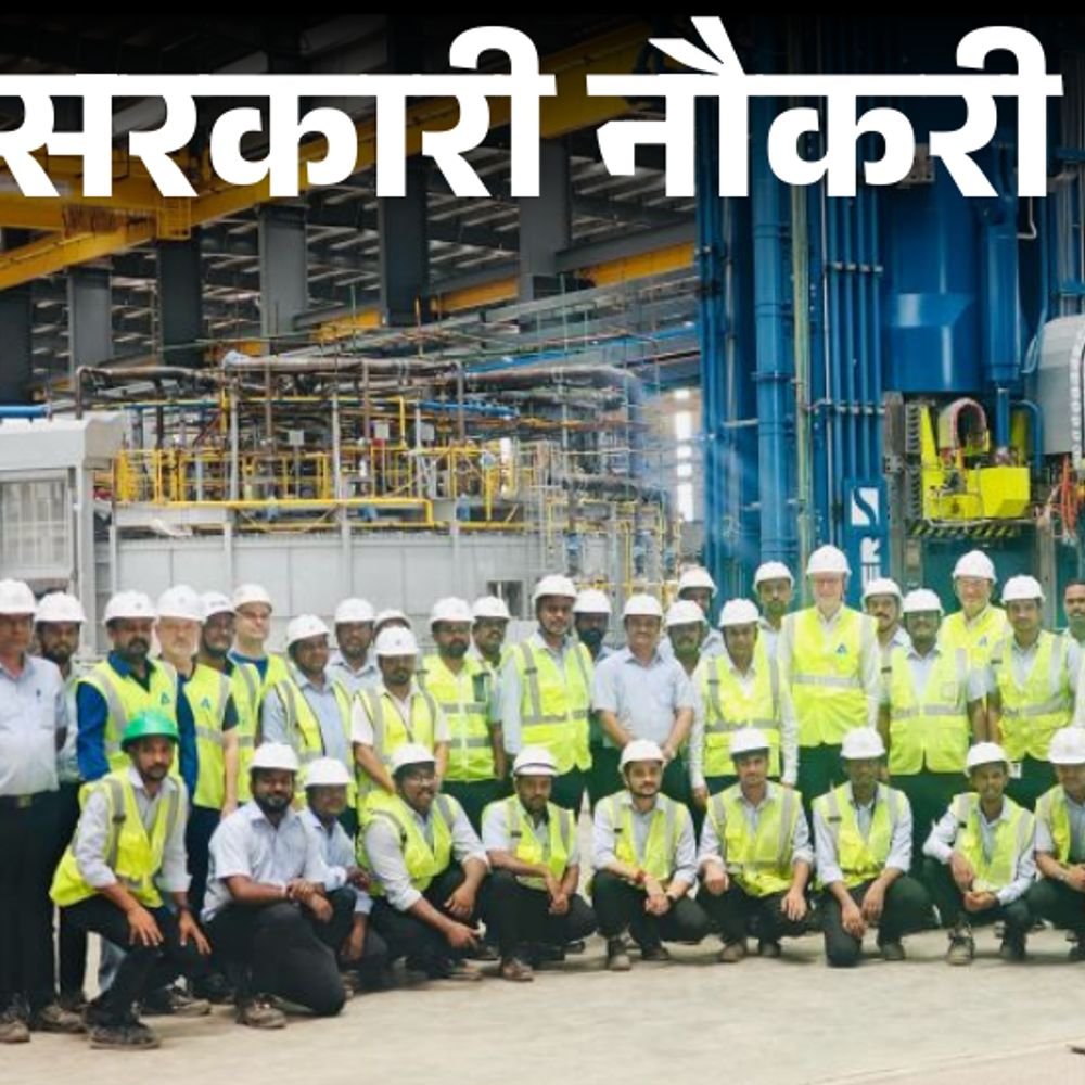 आजची सरकारी नोकरी:रेल व्हील फॅक्टरीमध्ये 192 पदांसाठी भरती; DRDO मध्ये 35 रिक्त जागा, भाभा ॲटॉमिक रिसर्च सेंटरमध्ये 105 जागा