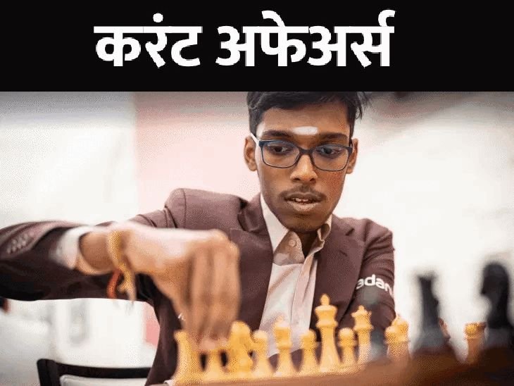 अंतराळवीर अनिल मेनन यांचा 7 तासांचा विक्रमी स्पेसवॉक:बॅलिस्टिक क्षेपणास्त्र अग्नि-4 ची यशस्वी चाचणी, 8 ऑगस्टच्या घडामोडी